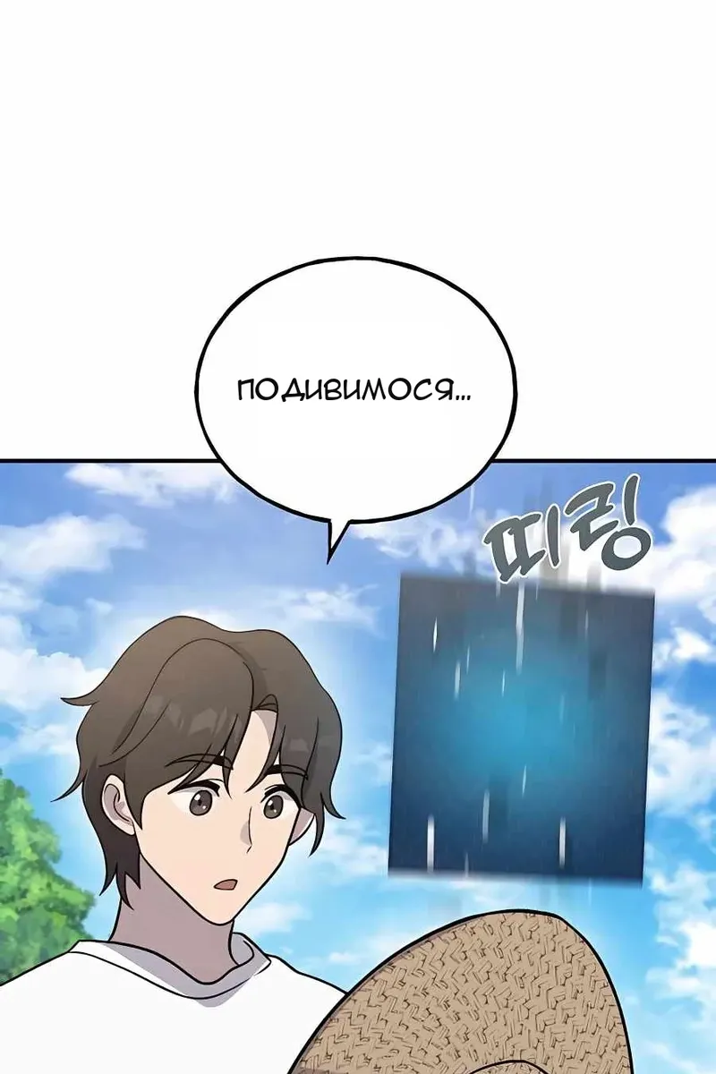 Сторінка 18