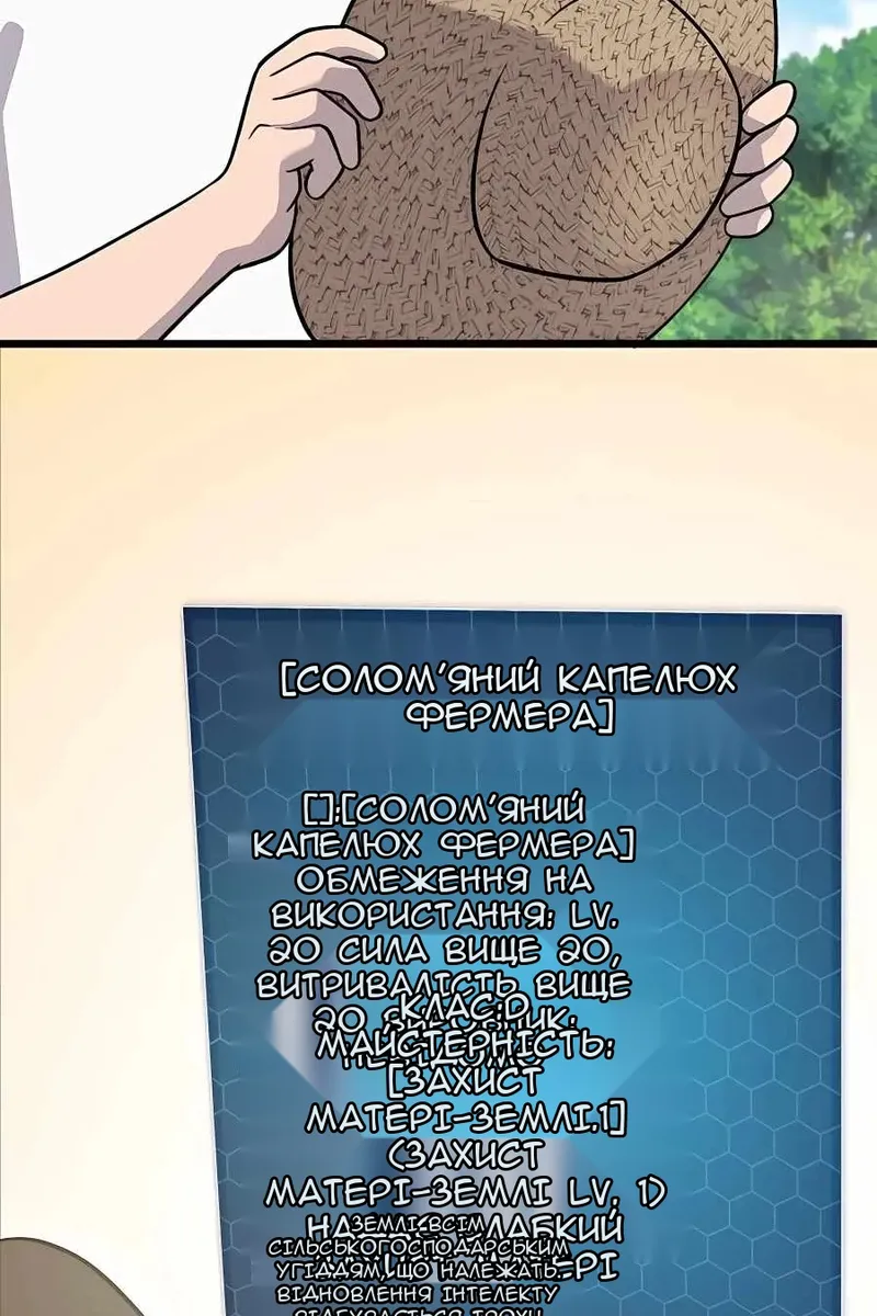 Сторінка 19