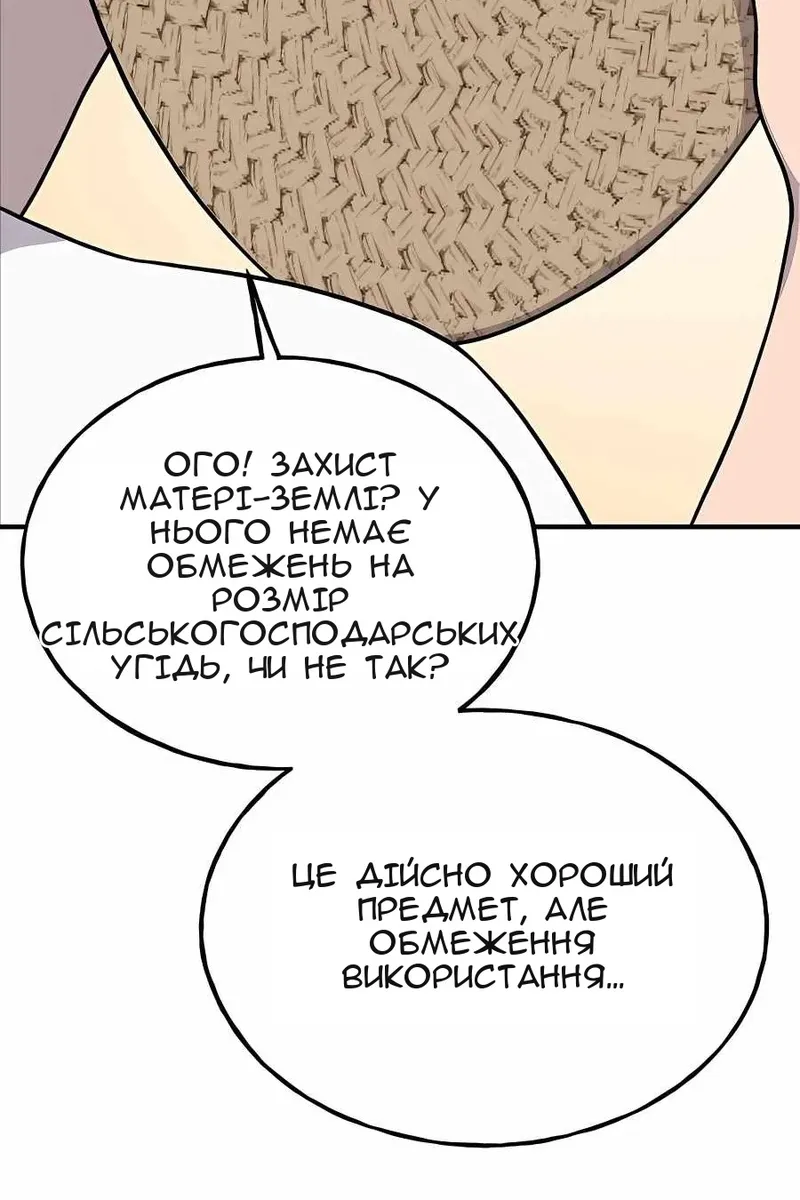Сторінка 21