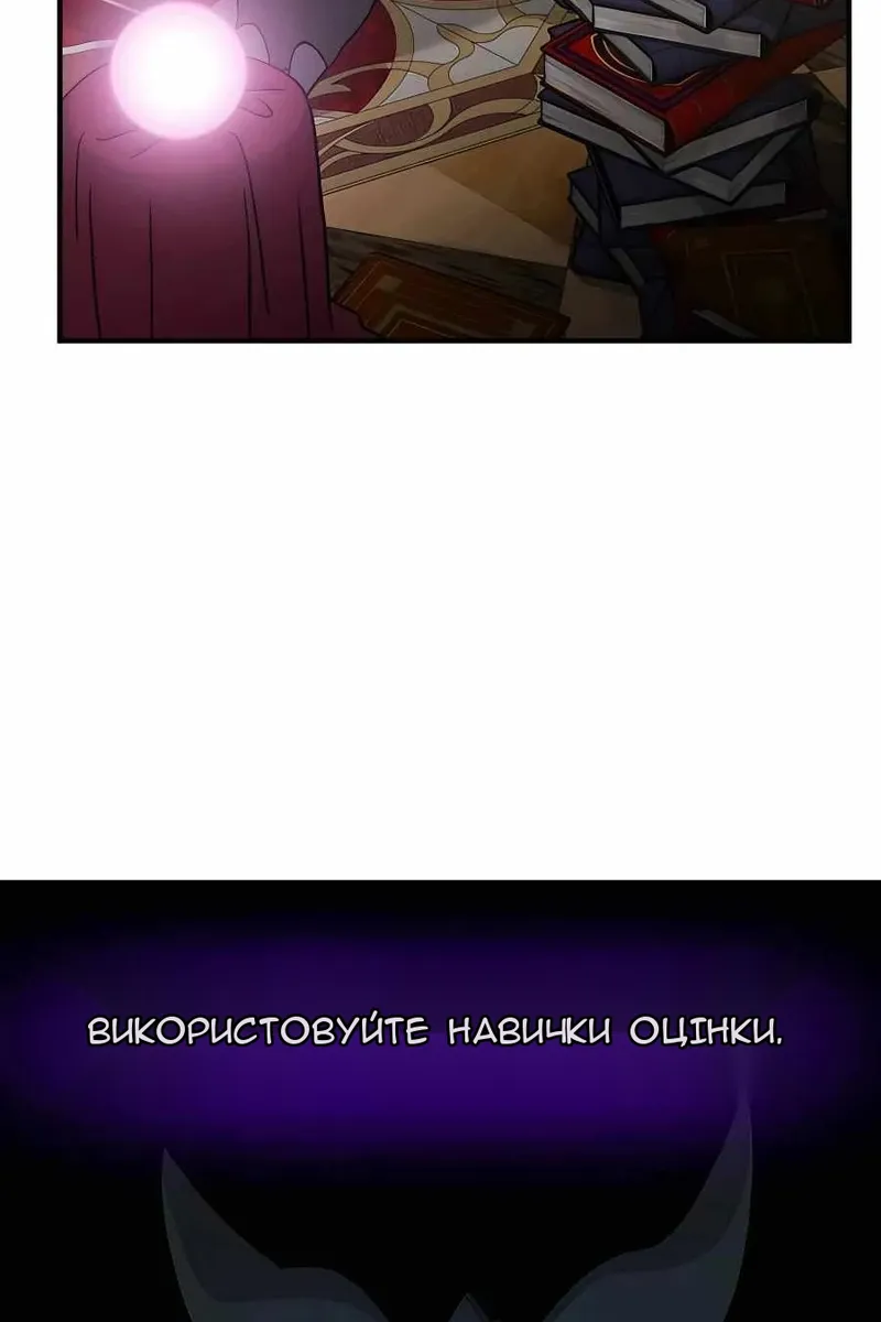 Сторінка 28