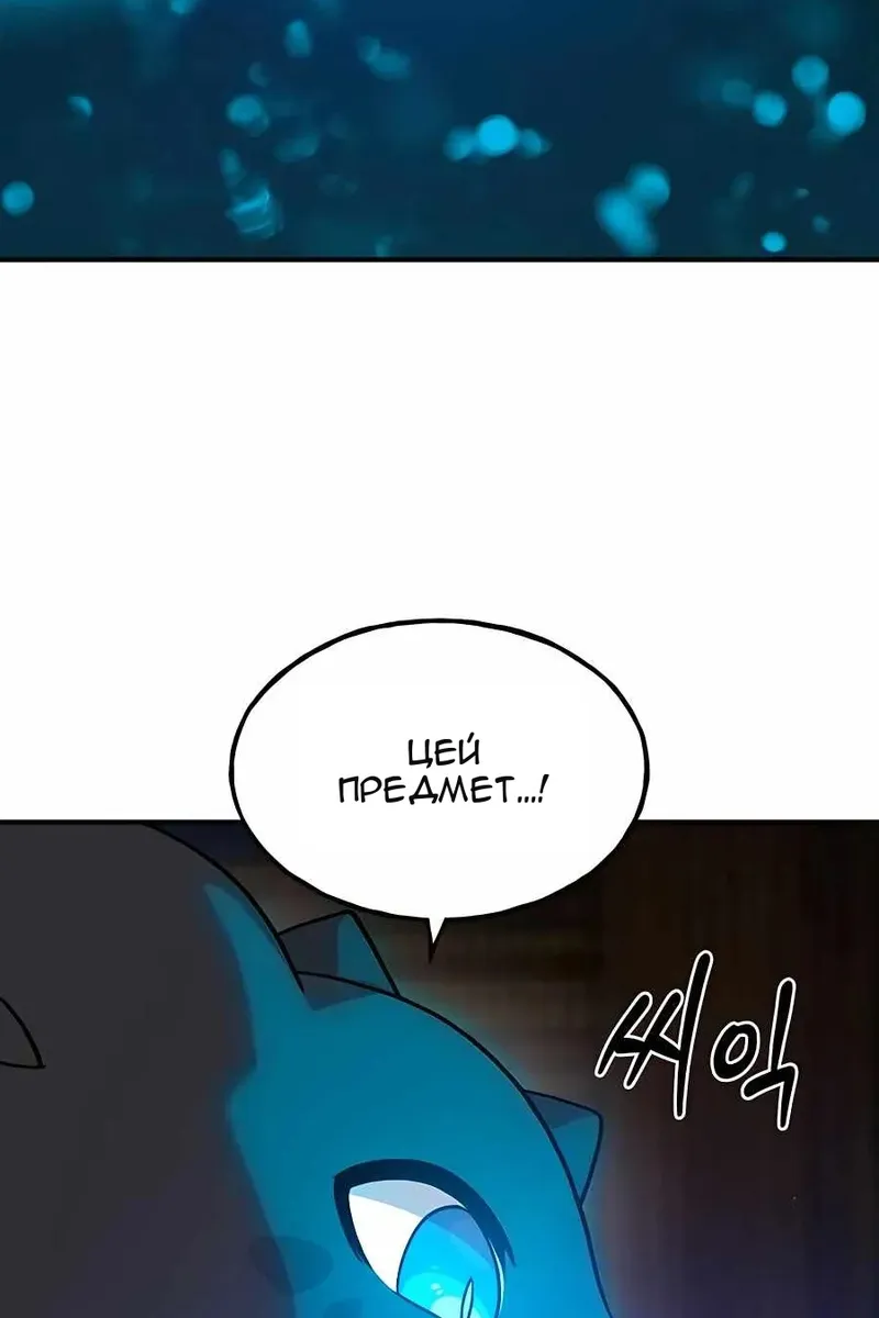 Сторінка 32