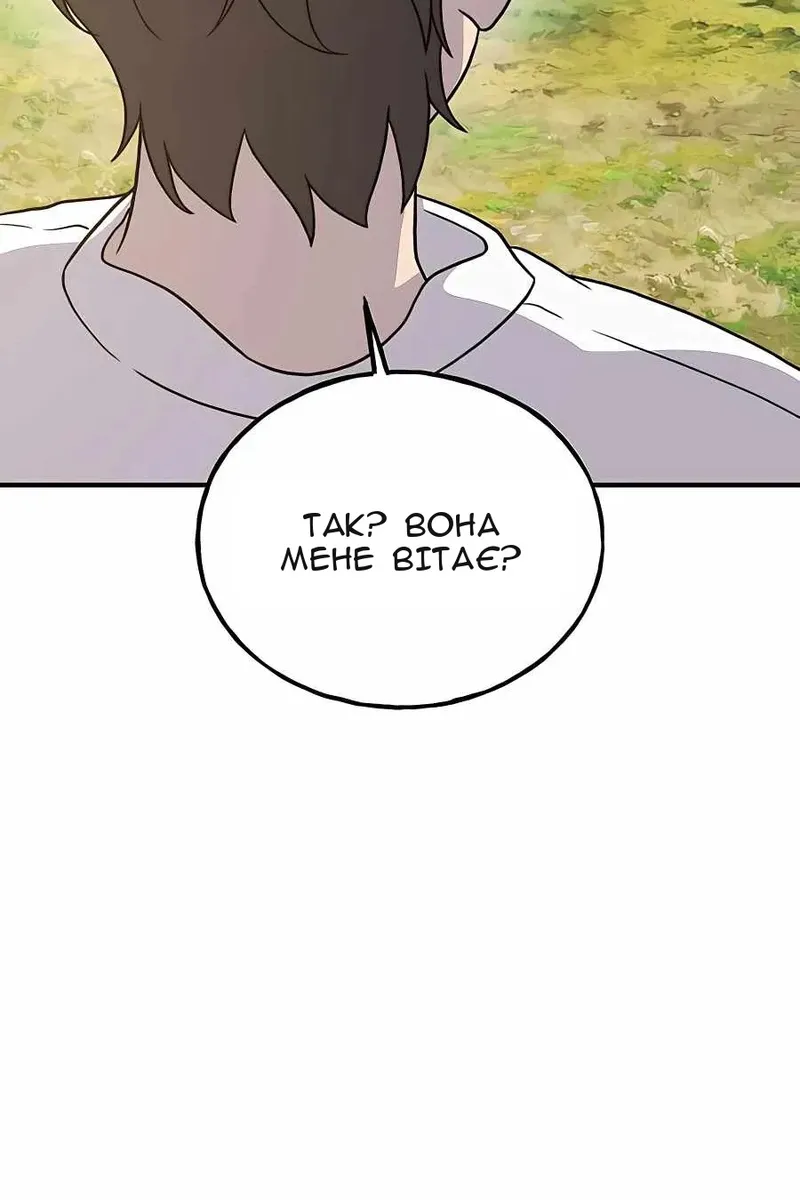 Сторінка 35