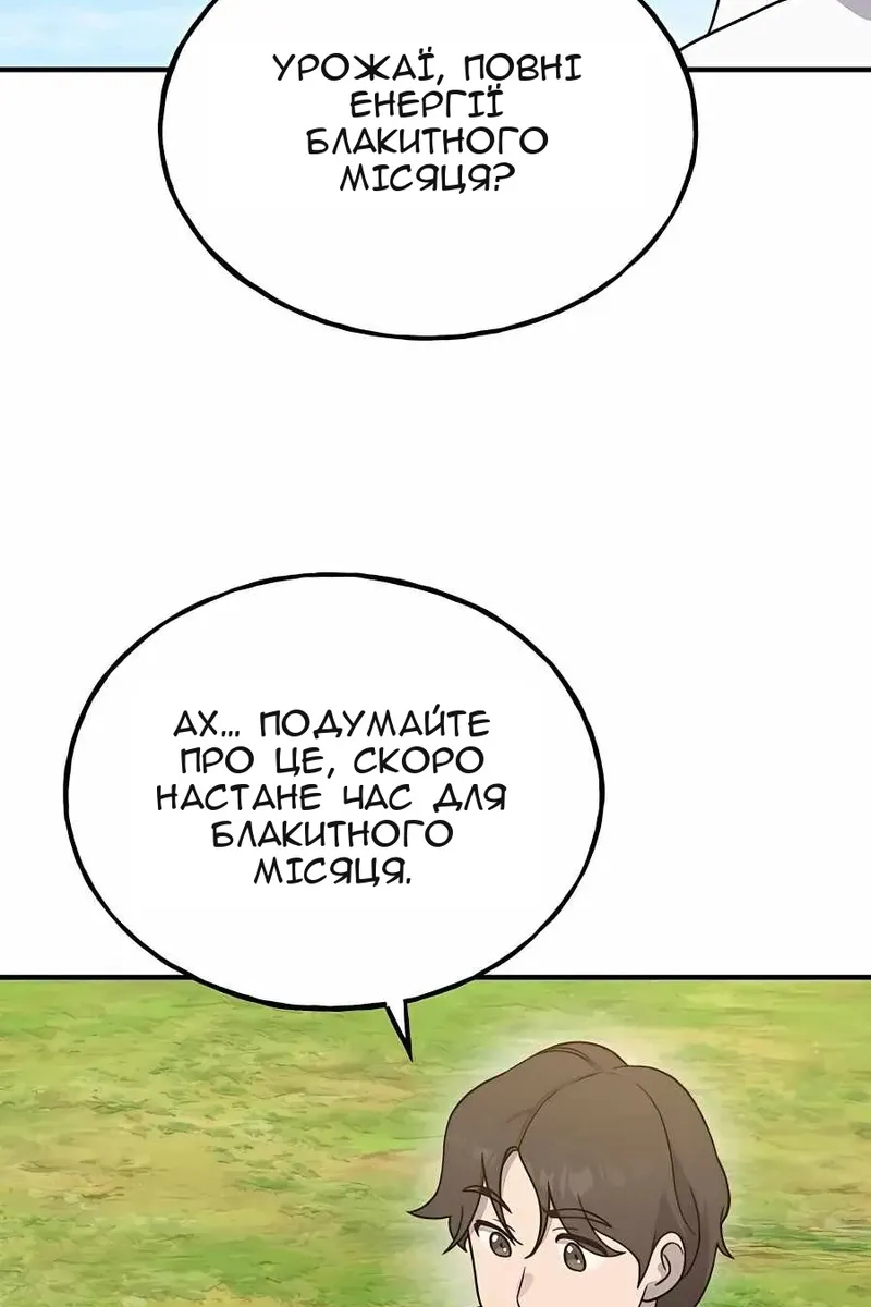 Сторінка 37