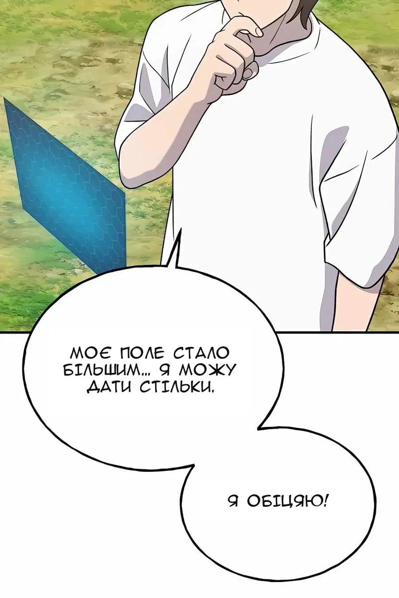 Сторінка 38