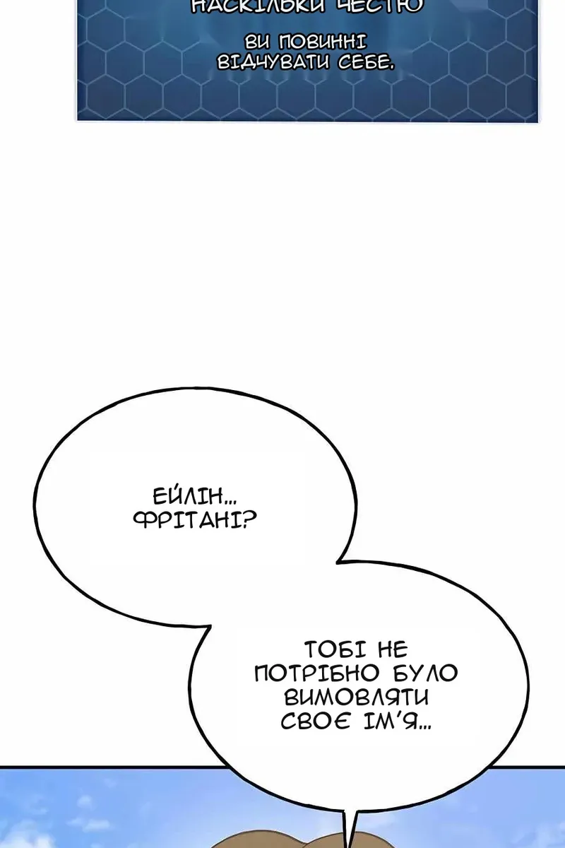 Сторінка 40