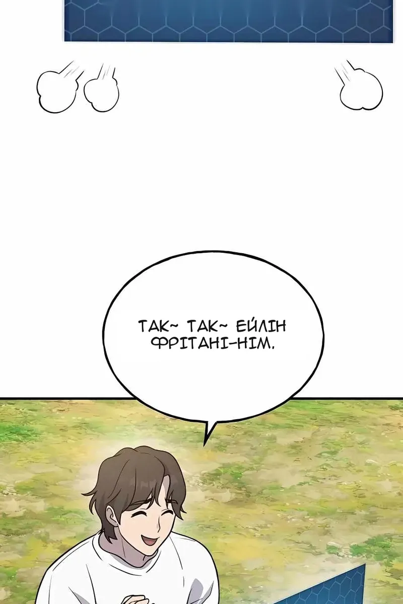 Сторінка 43
