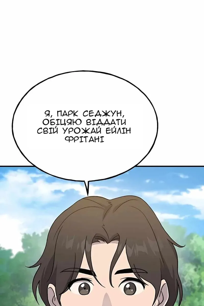 Сторінка 45