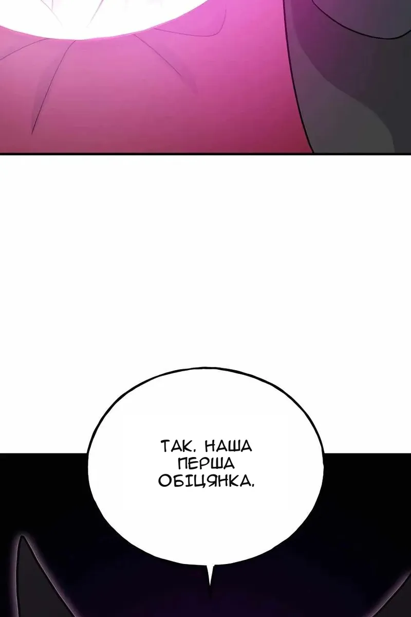 Сторінка 51