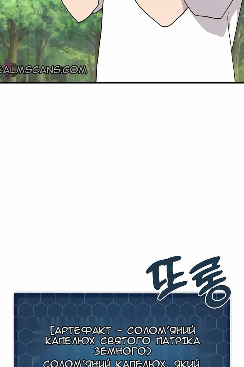 Сторінка 57