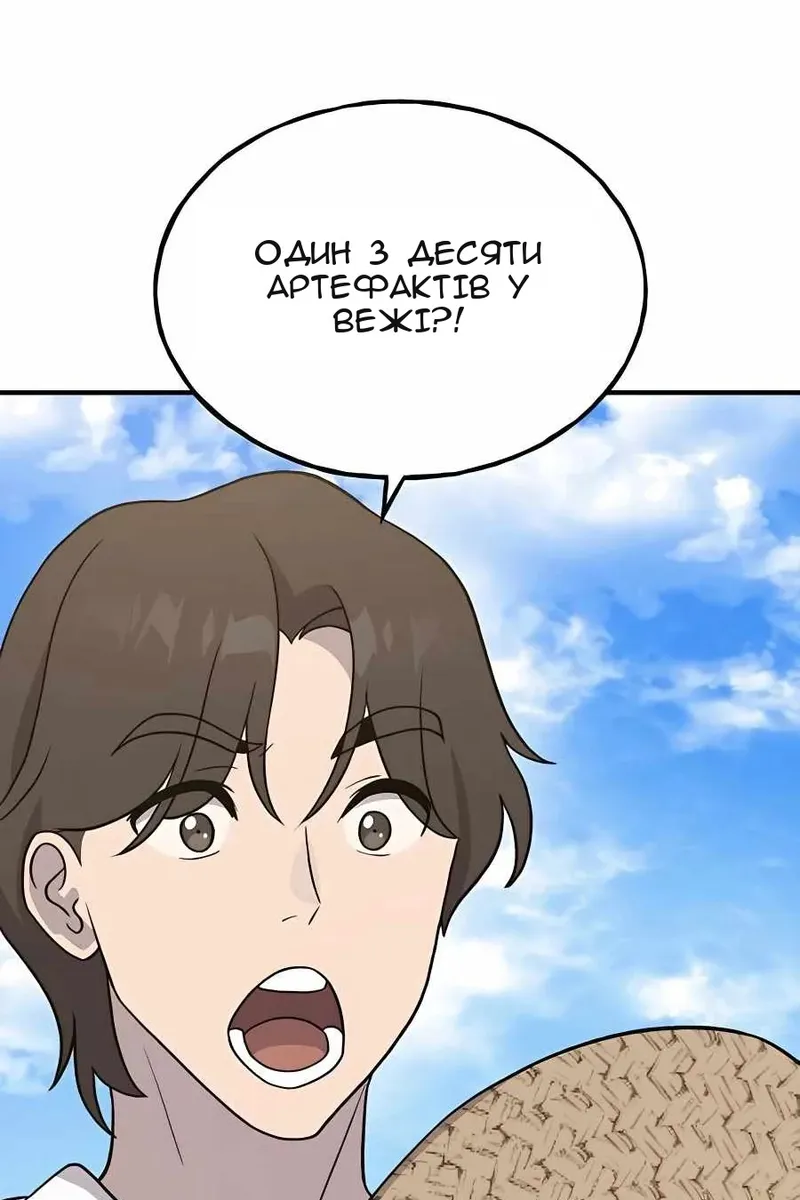 Сторінка 60