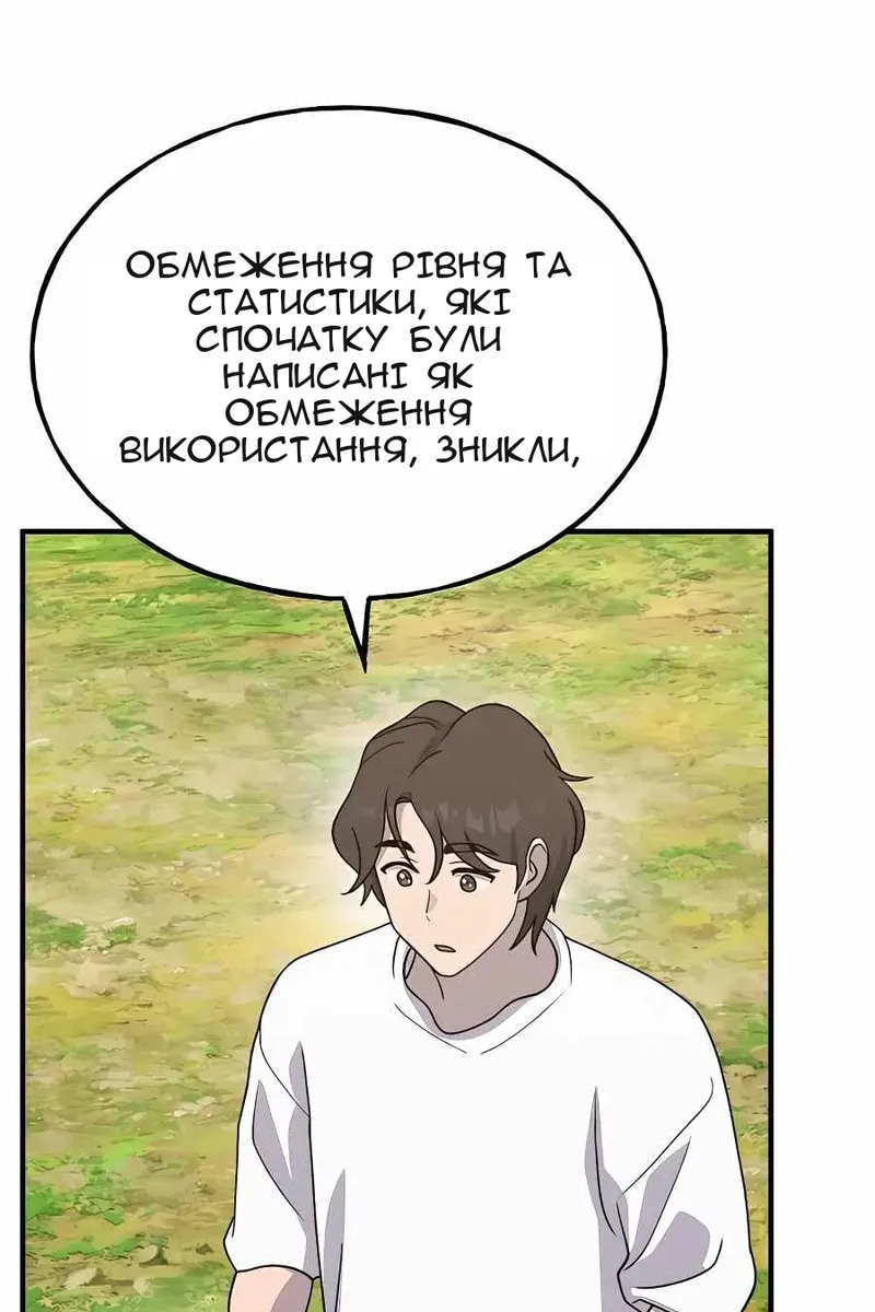 Сторінка 62