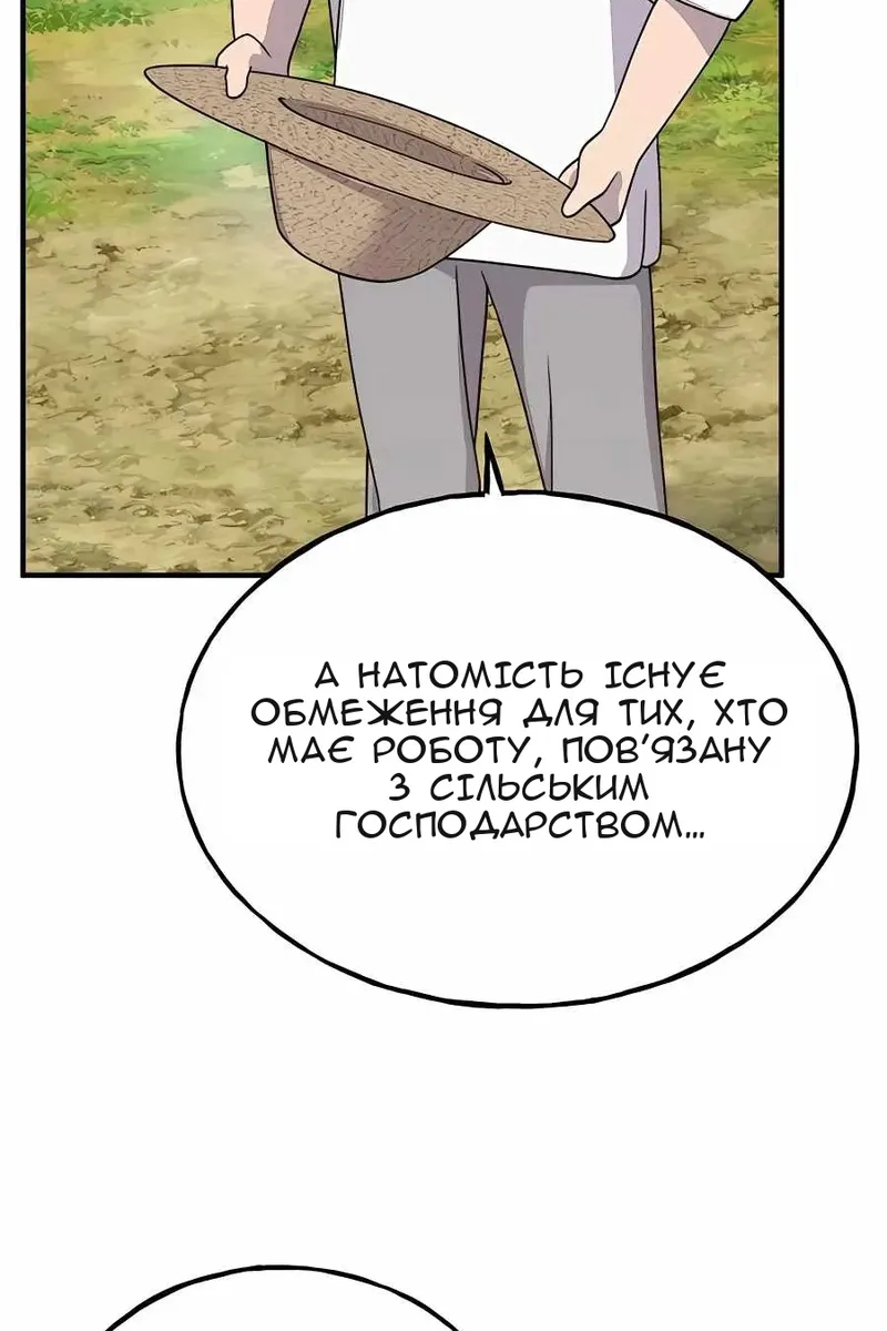 Сторінка 63