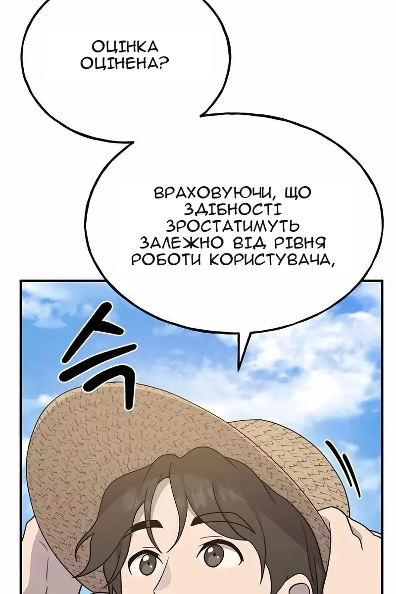 Сторінка 64