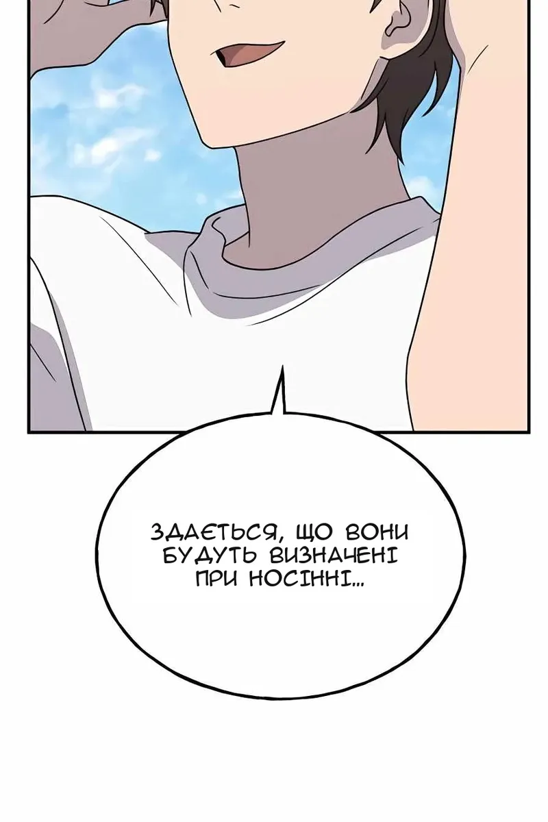 Сторінка 65