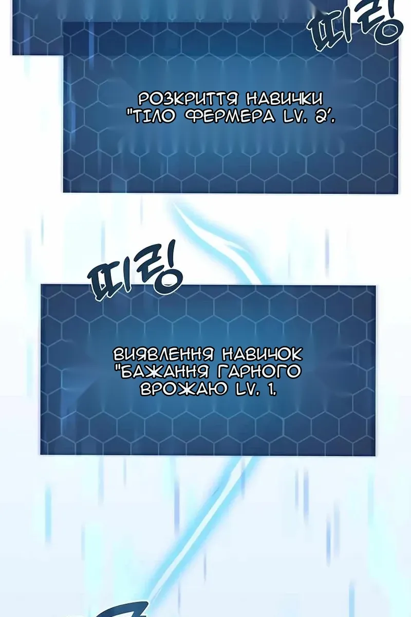Сторінка 70