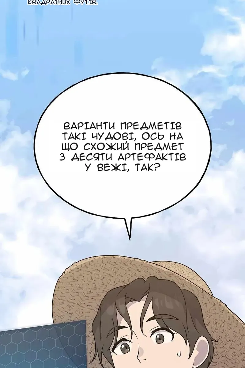 Сторінка 72