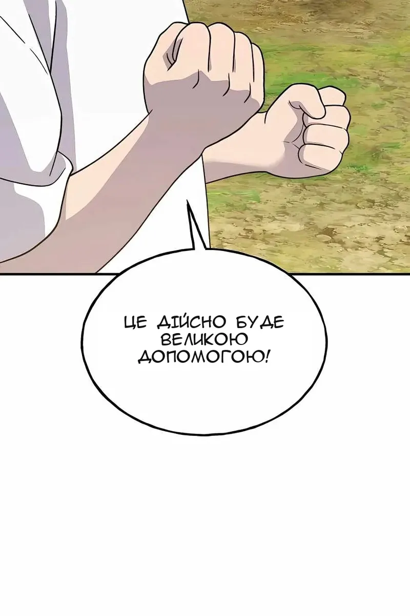 Сторінка 76
