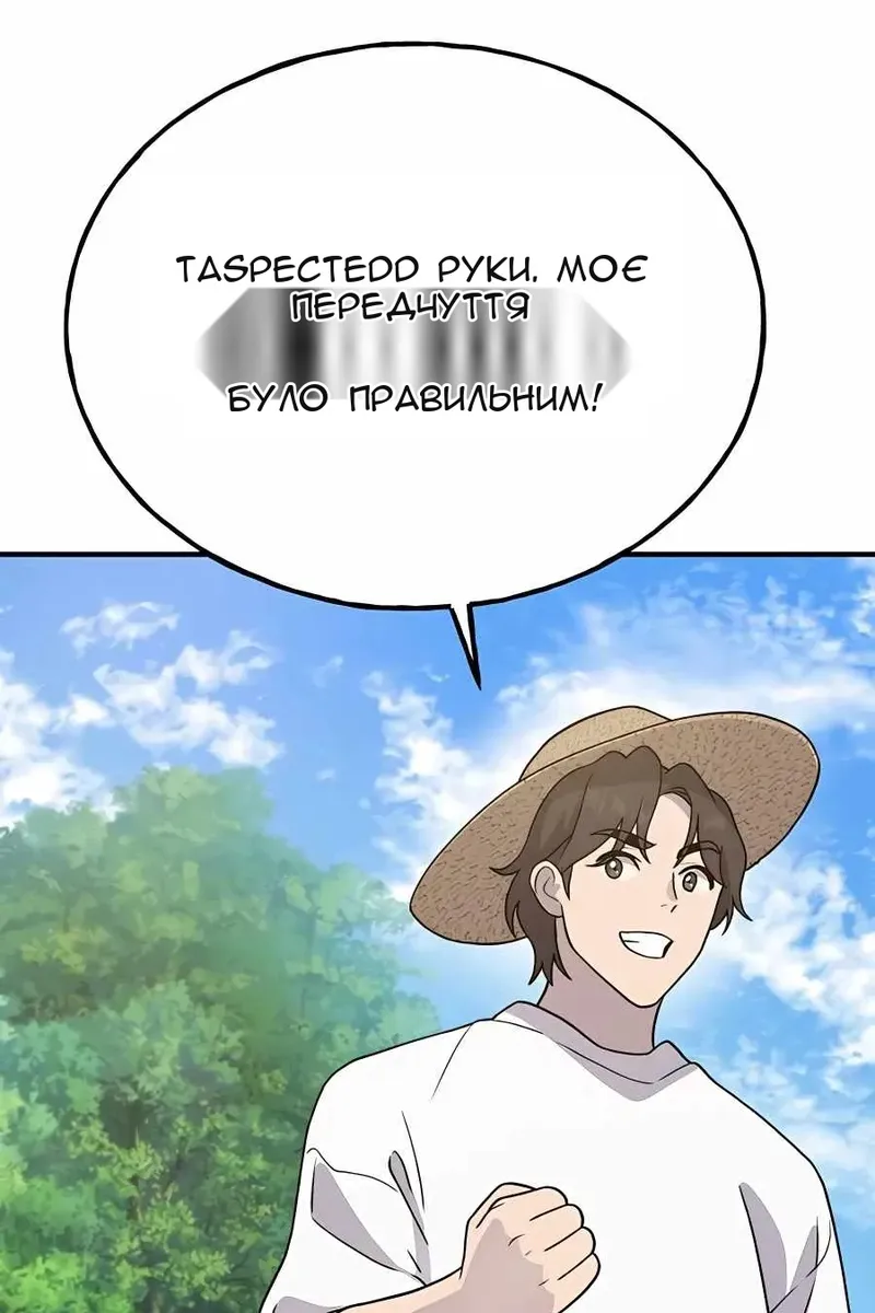 Сторінка 77