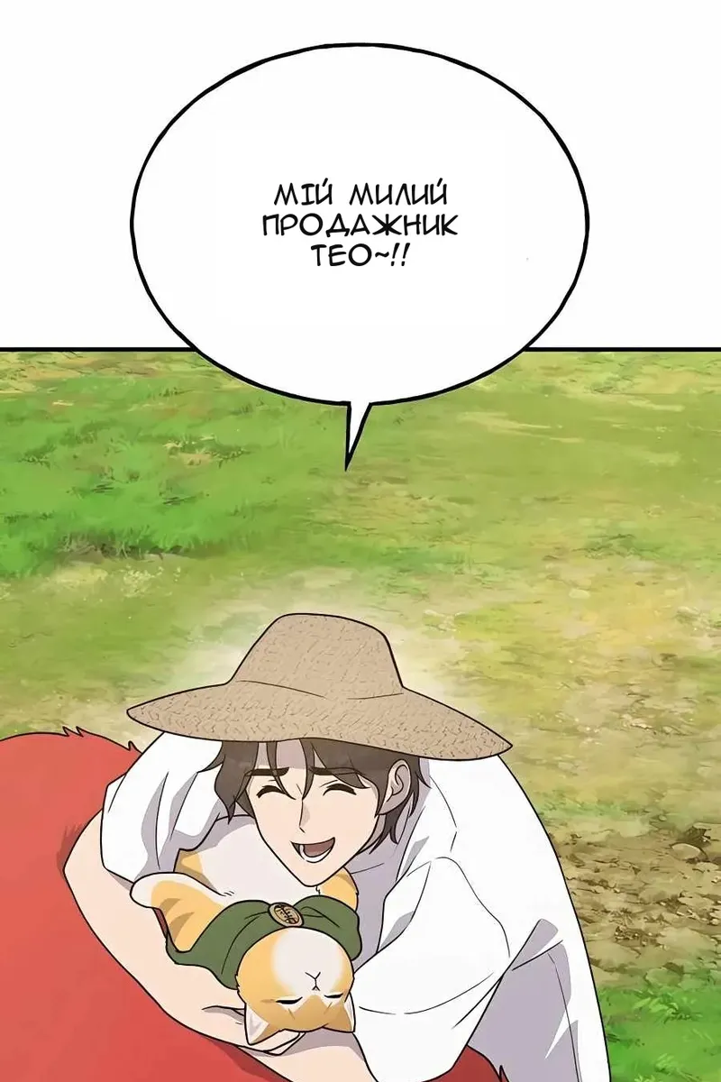 Сторінка 79
