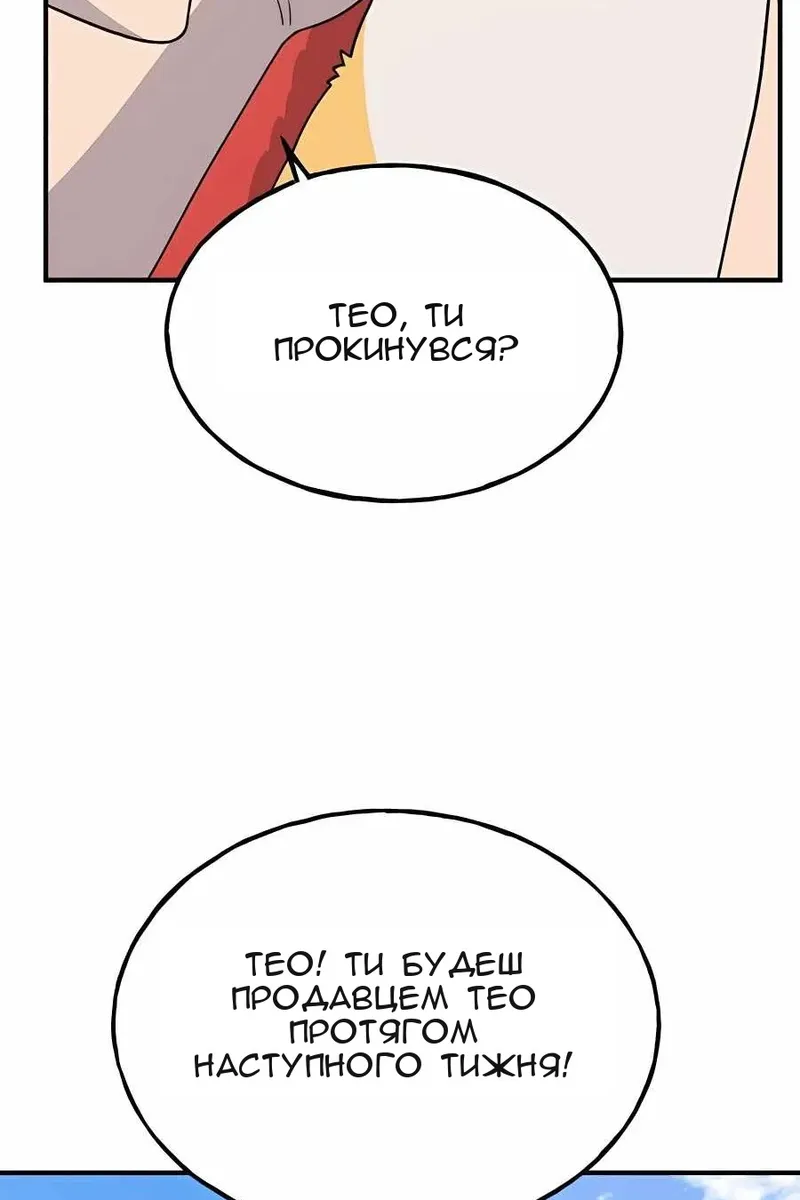 Сторінка 84