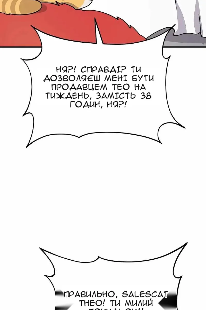 Сторінка 86