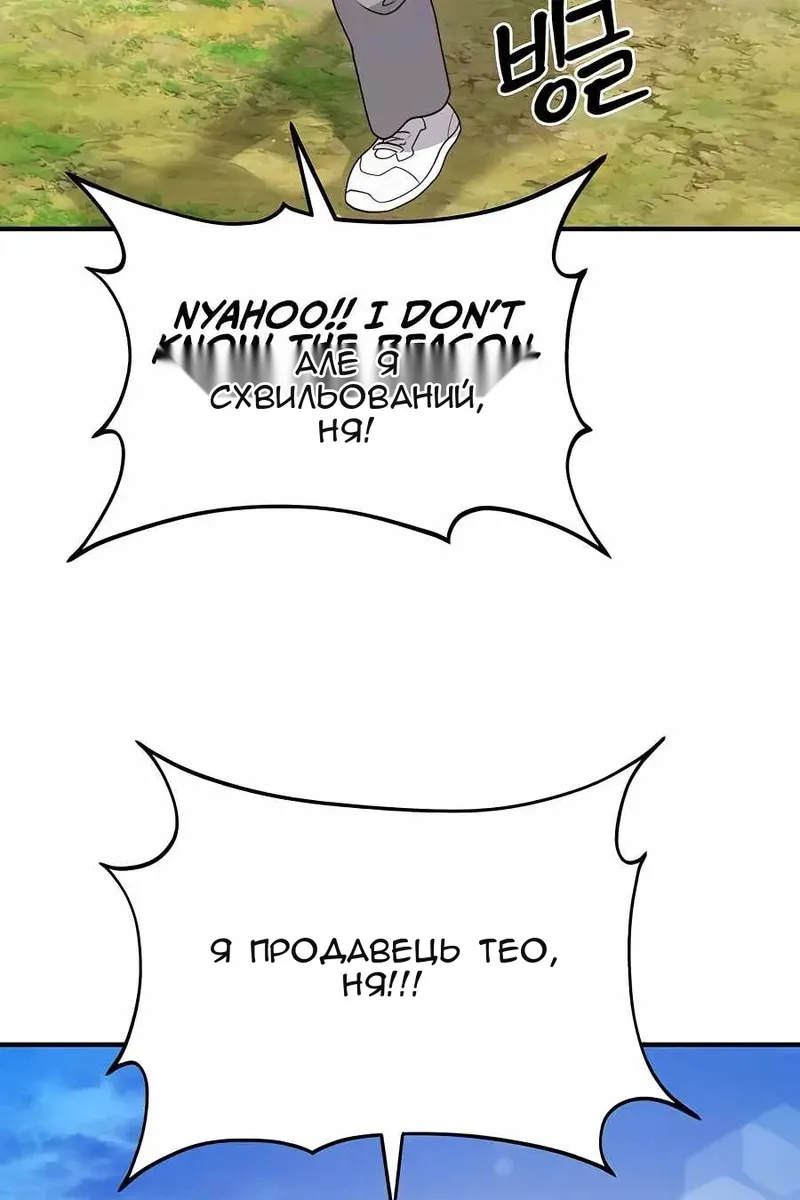 Сторінка 88