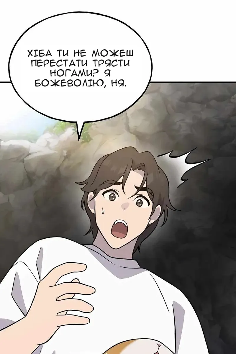 Сторінка 101