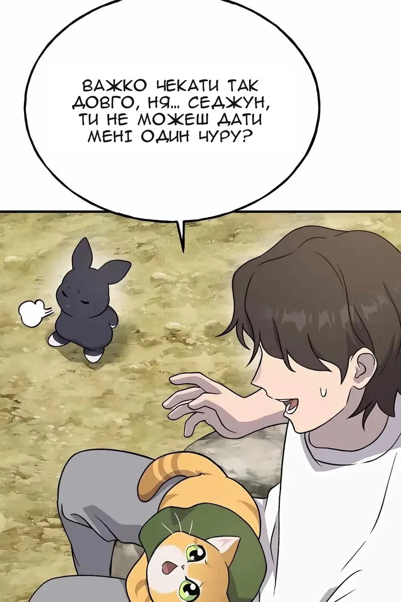 Сторінка 105