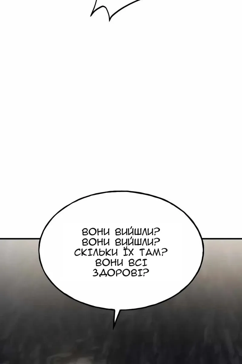 Сторінка 108