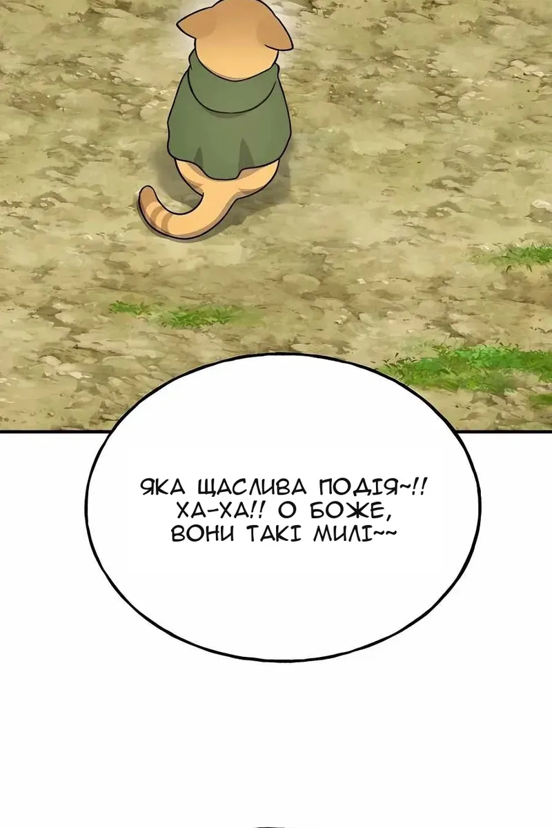 Сторінка 121