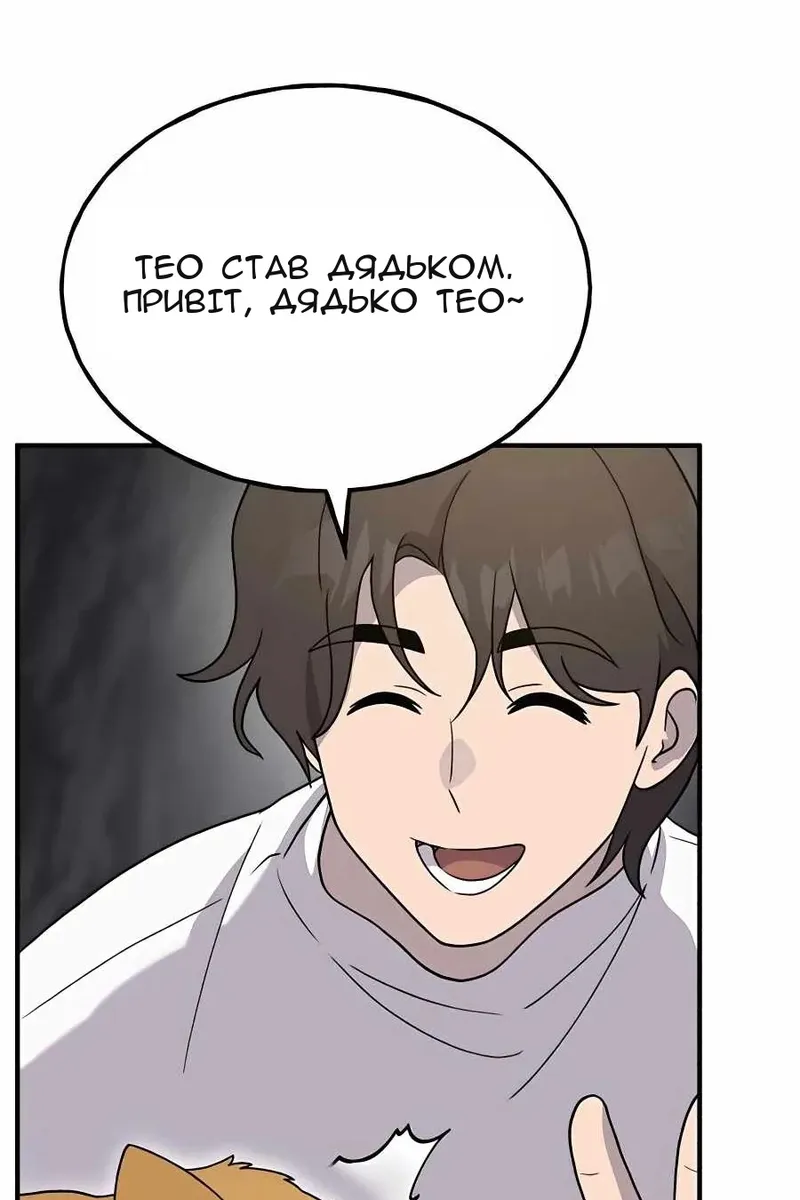 Сторінка 128