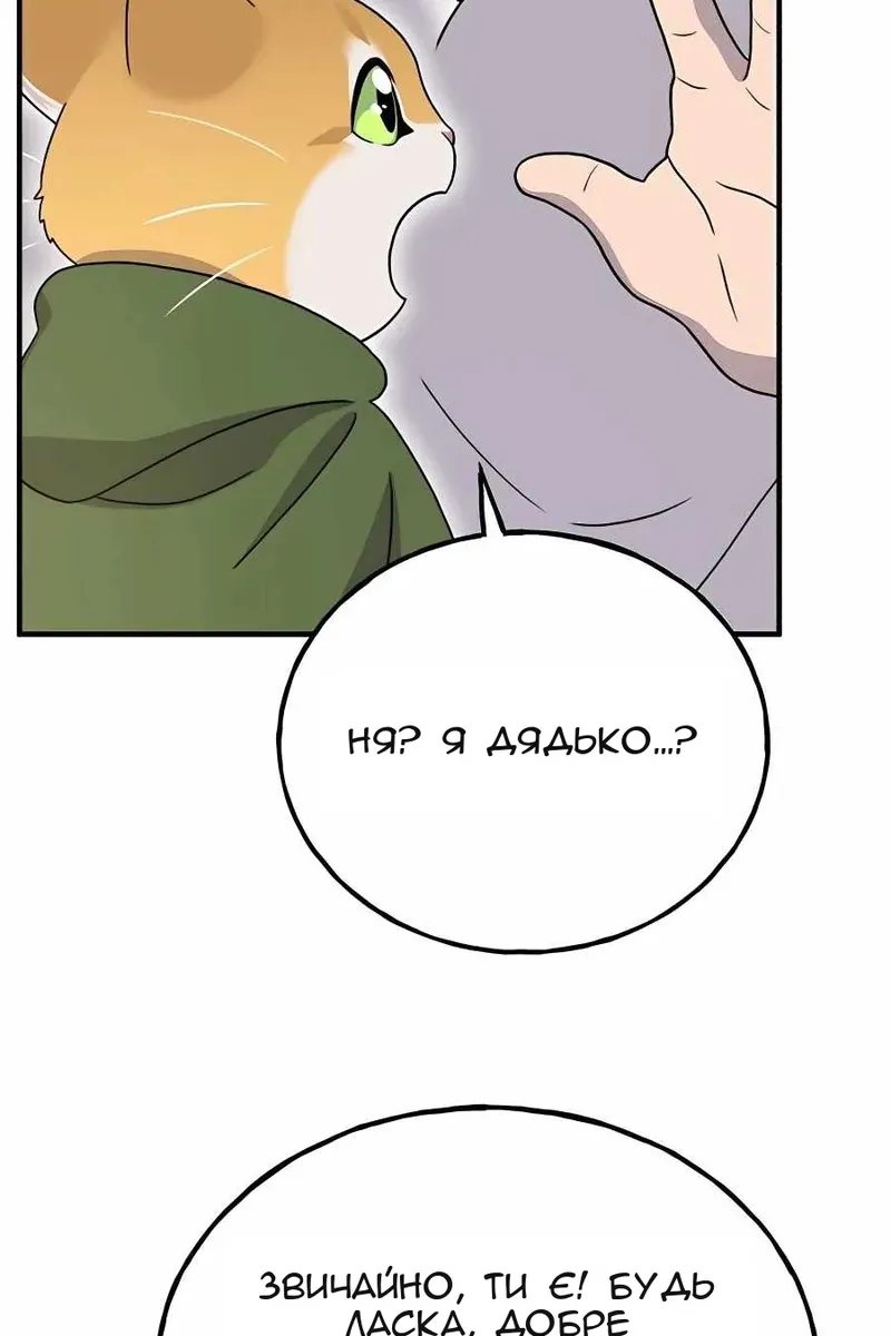 Сторінка 129
