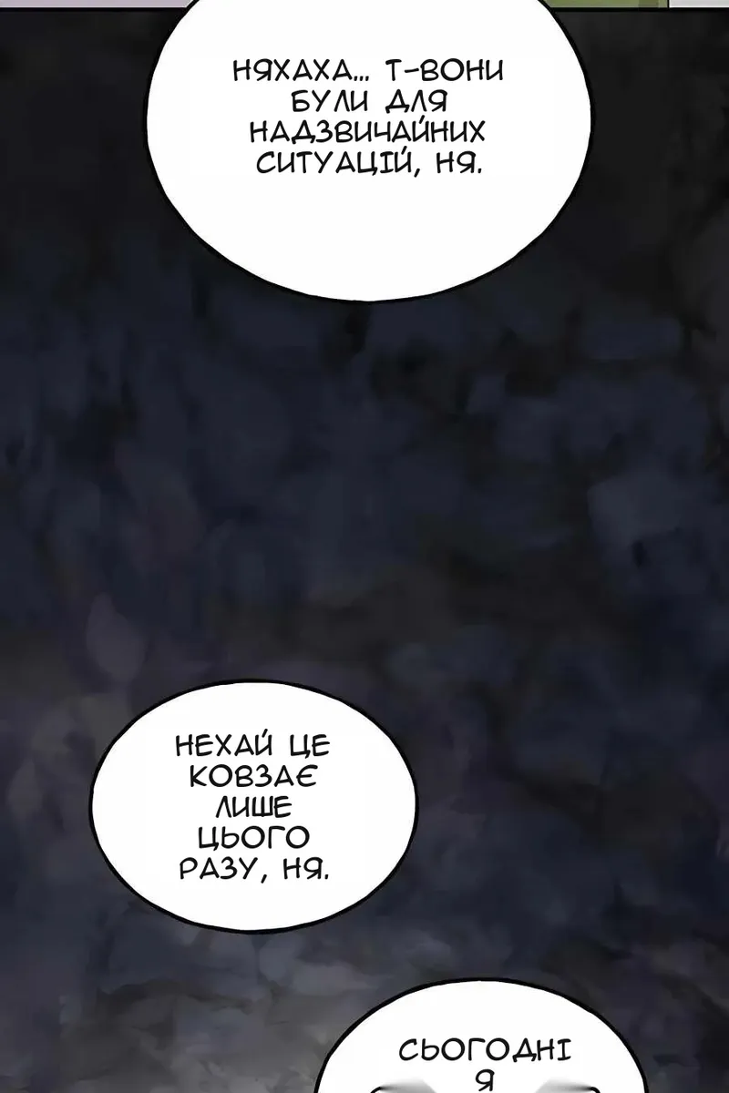 Сторінка 138