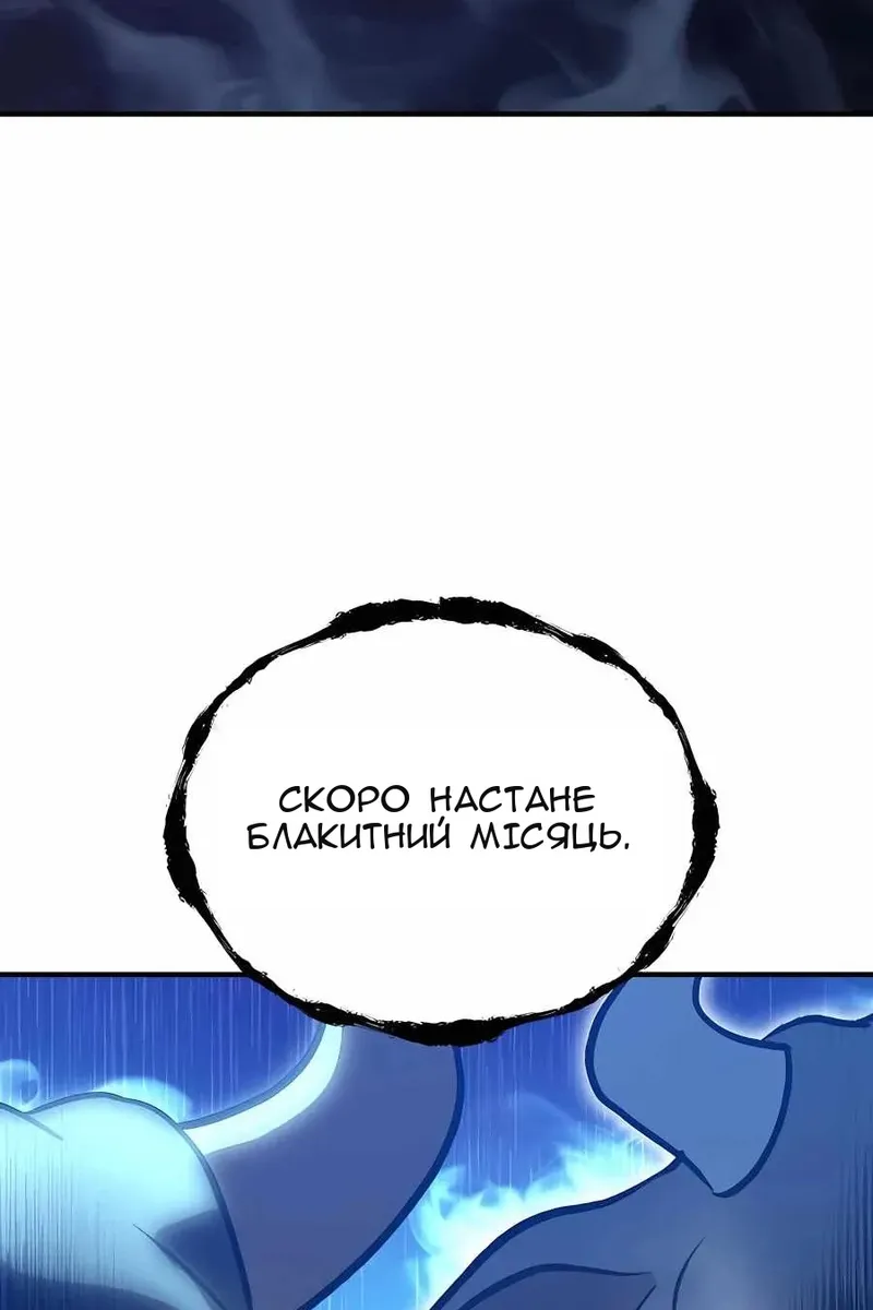 Сторінка 151