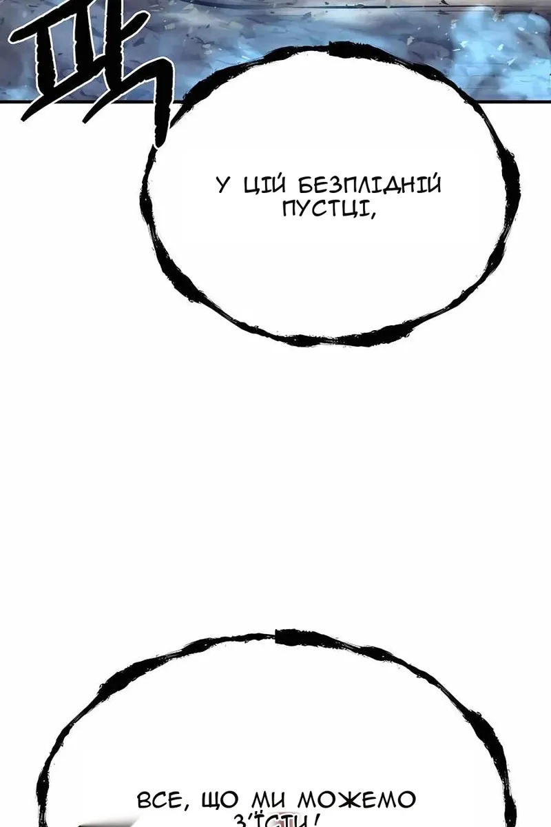 Сторінка 155
