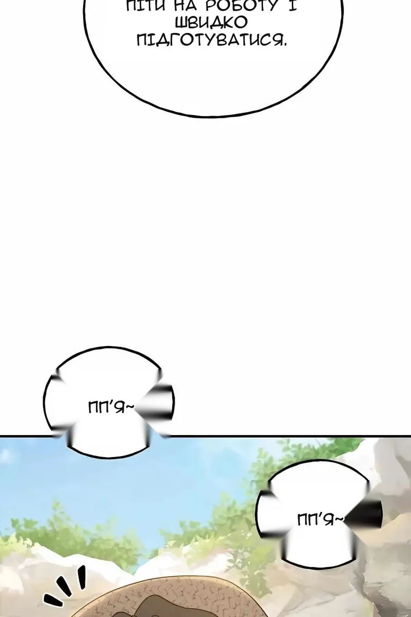 Сторінка 10