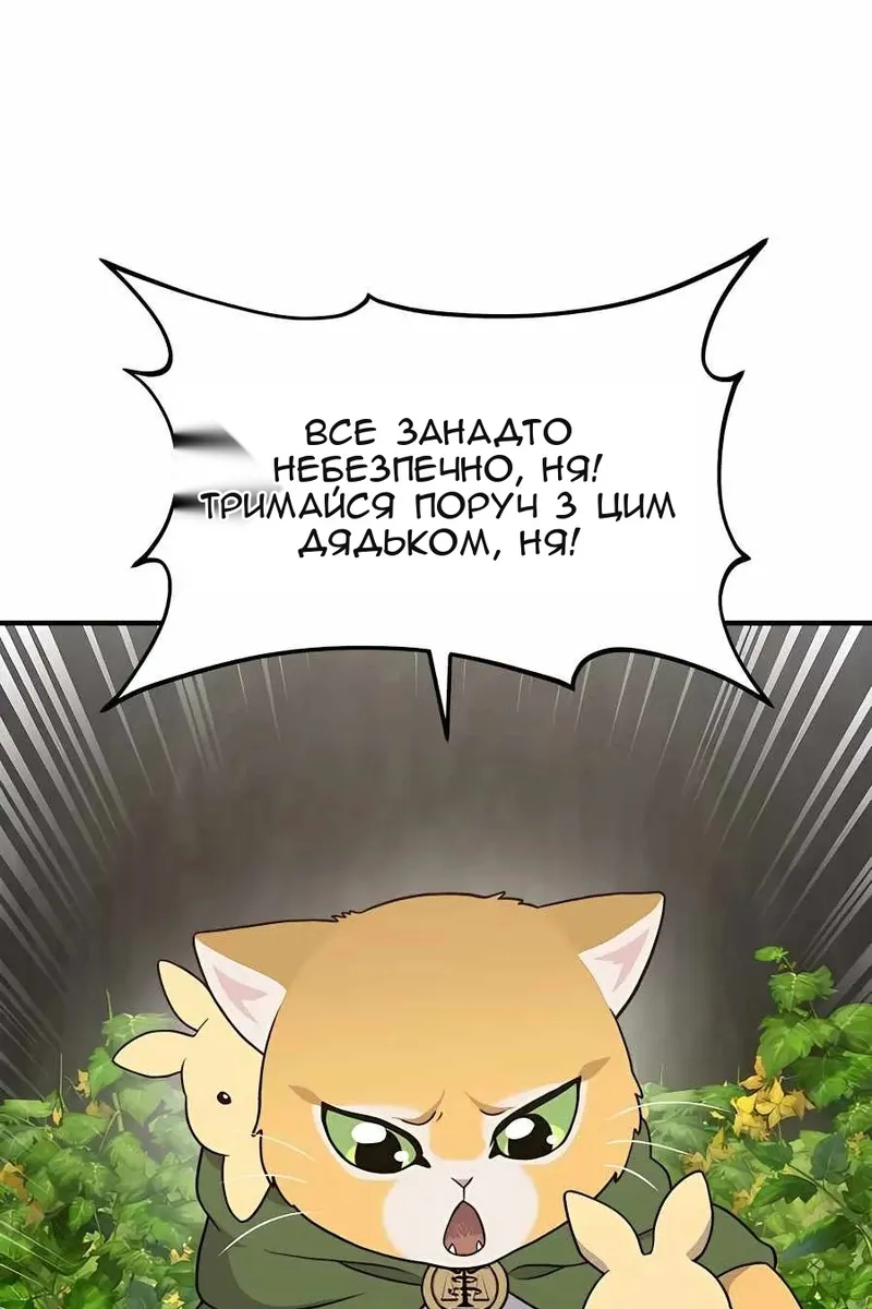 Сторінка 18
