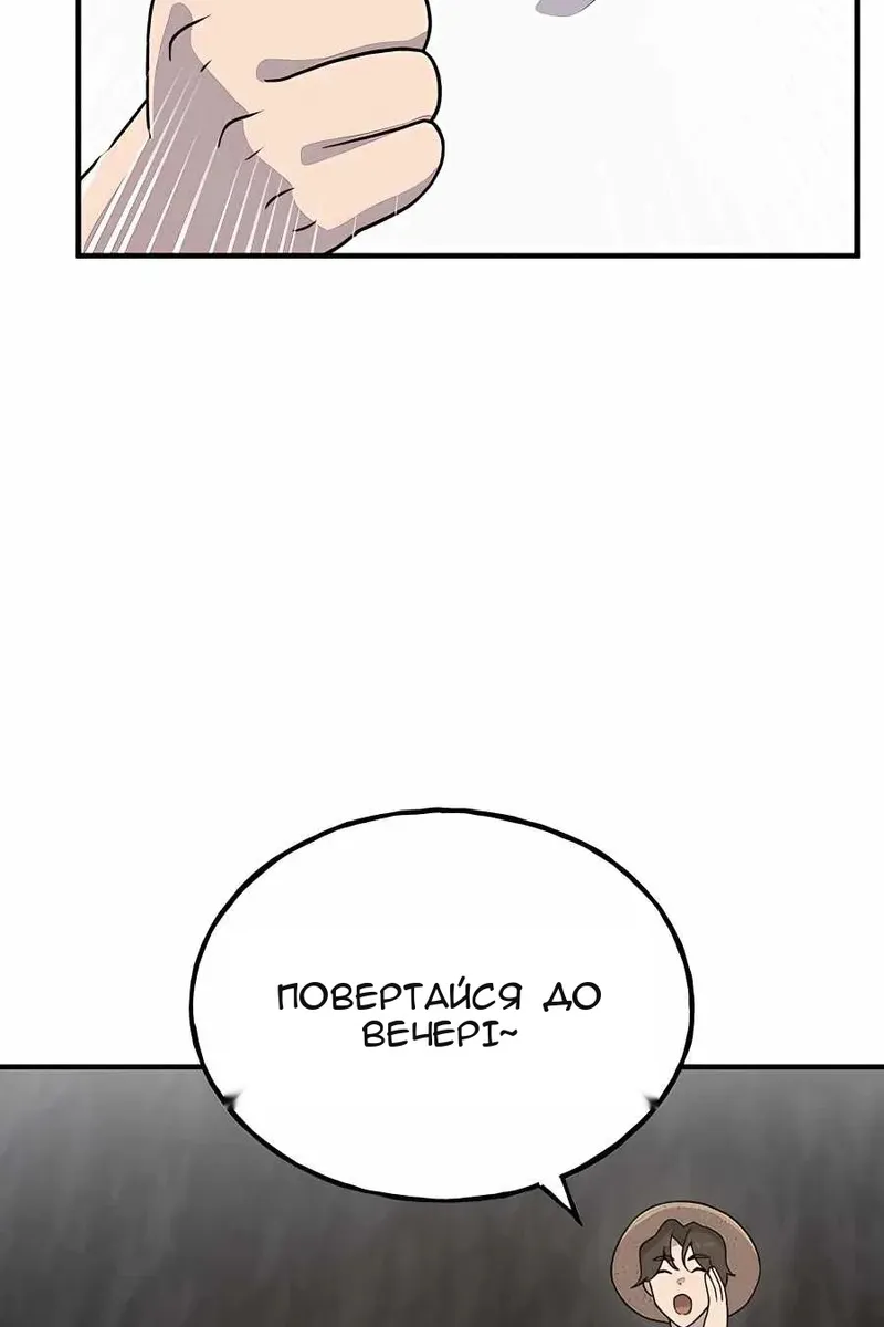 Сторінка 28