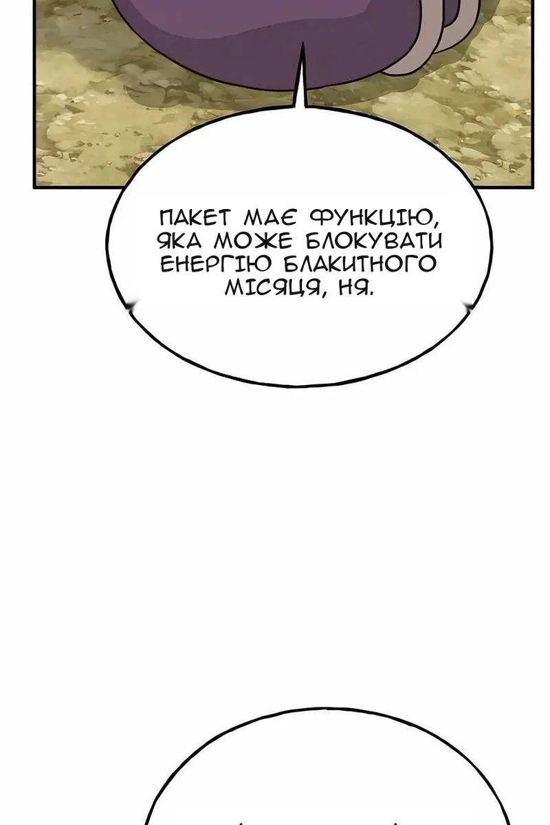 Сторінка 43