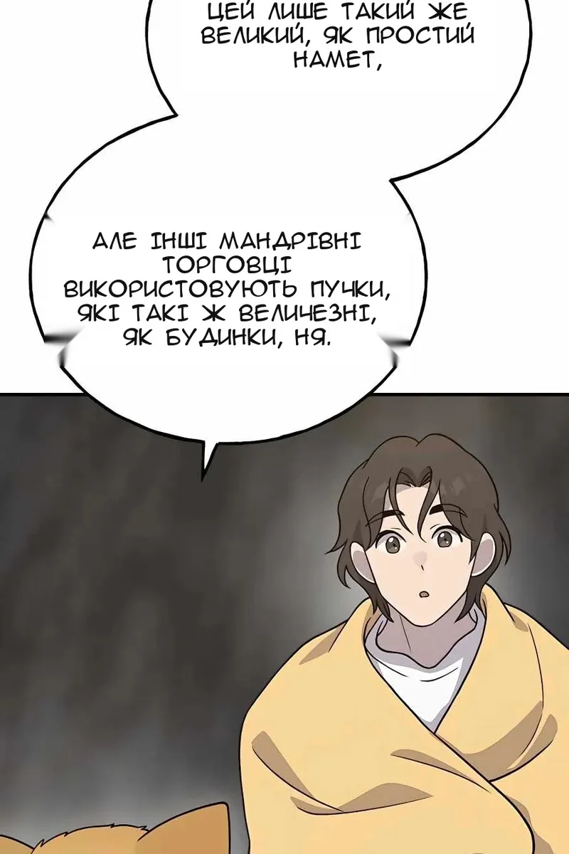 Сторінка 44