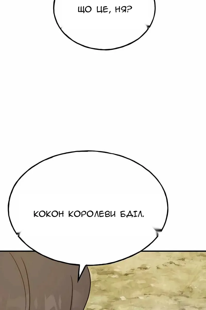 Сторінка 49