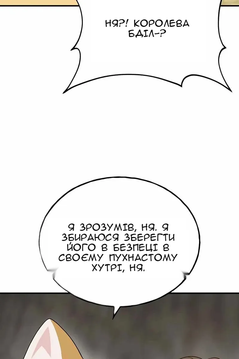 Сторінка 51