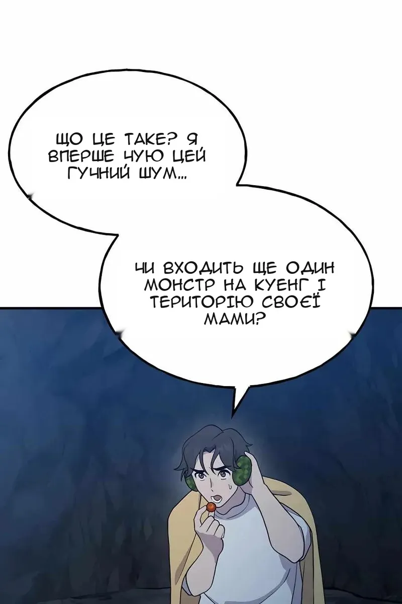 Сторінка 60