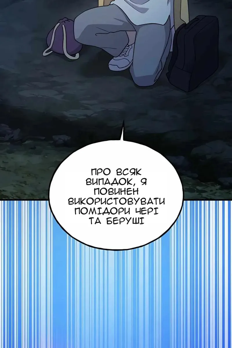Сторінка 61