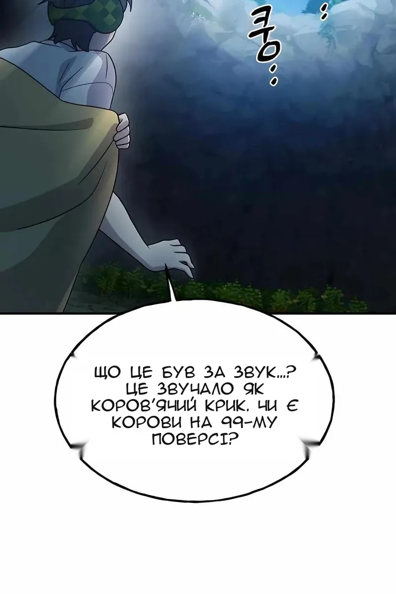 Сторінка 65