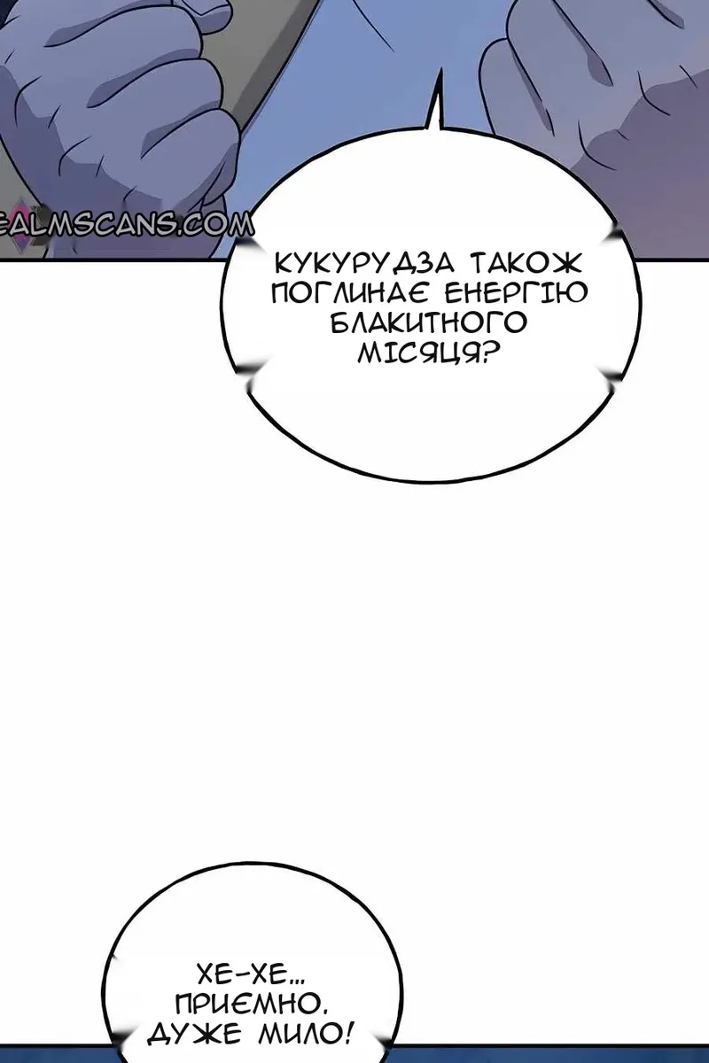 Сторінка 72