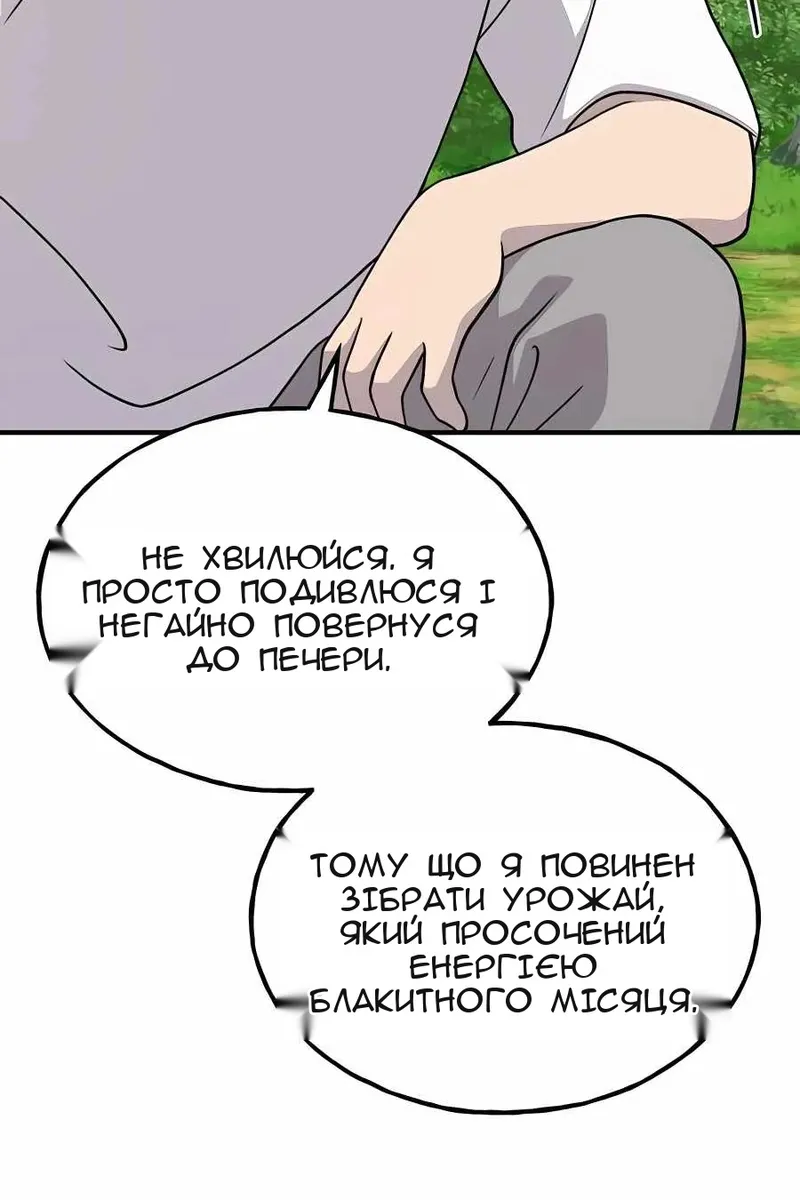 Сторінка 83