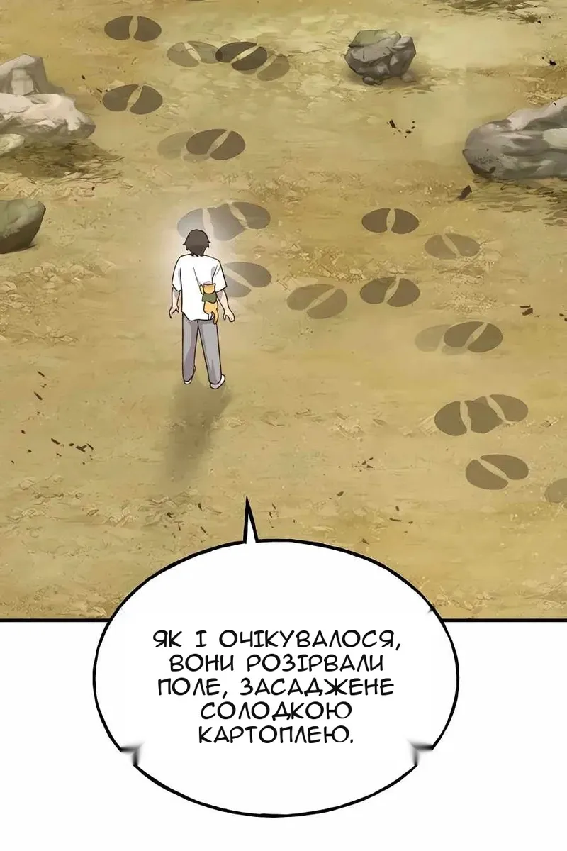 Сторінка 89