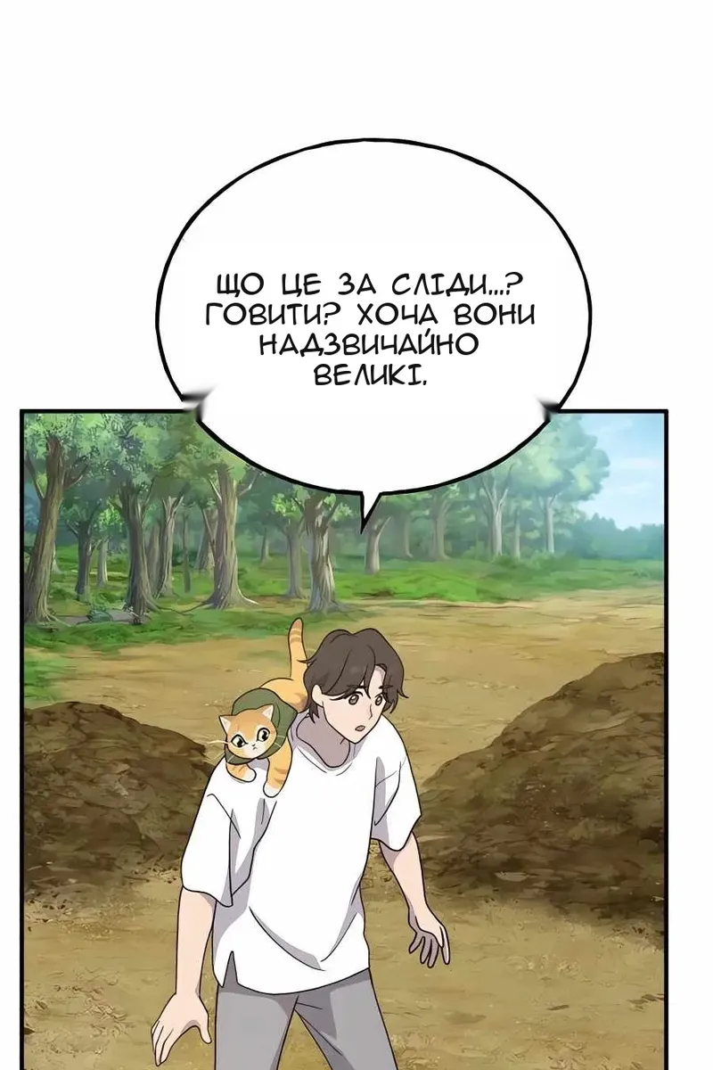 Сторінка 90