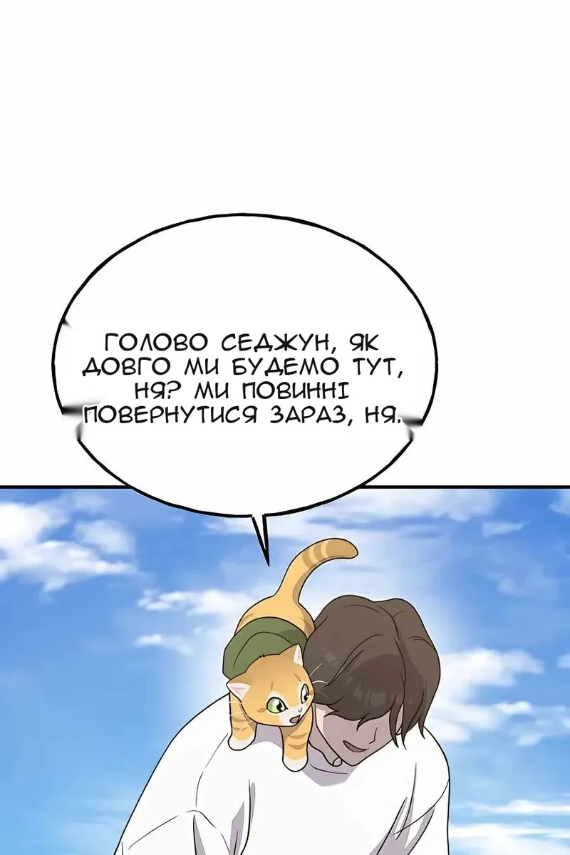 Сторінка 97